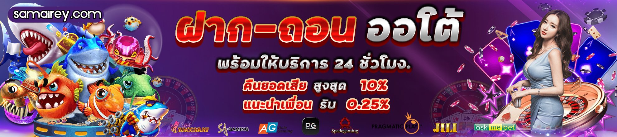 Ocic888