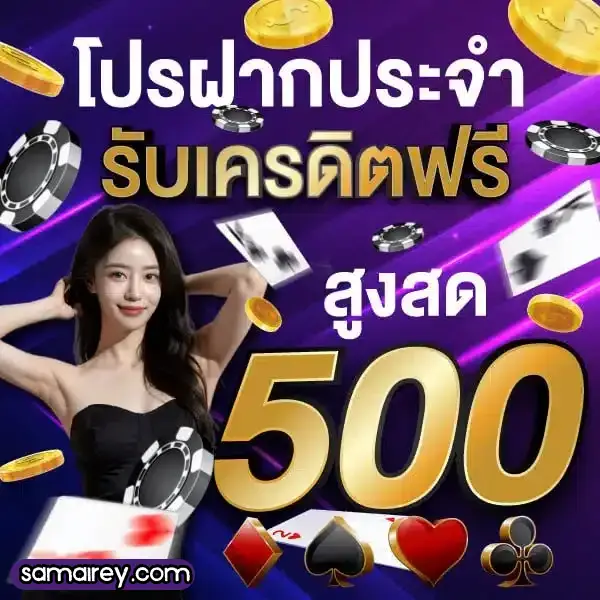 ocic888 slot
